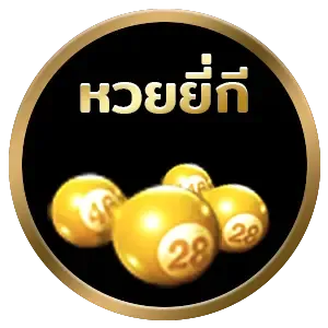 UWIN789